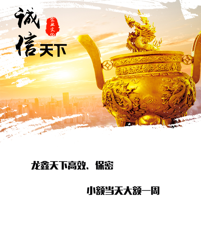 加茂镇要债公司